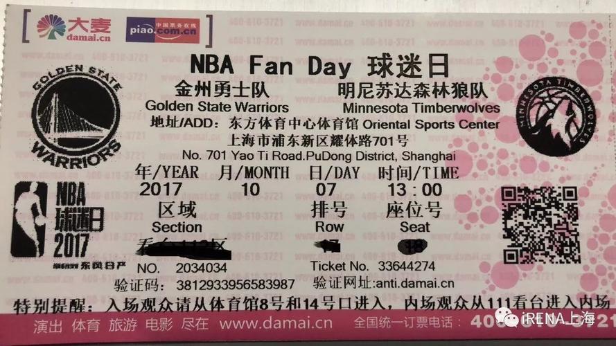 球迷们希望