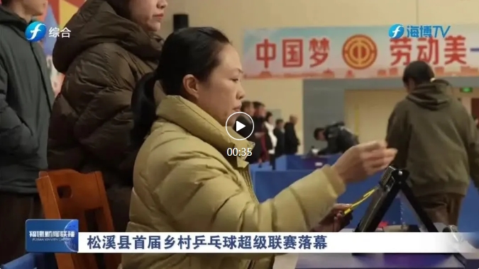 竞争激烈的
