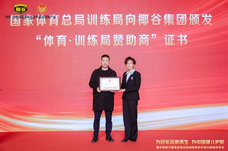 加盟后暂留
