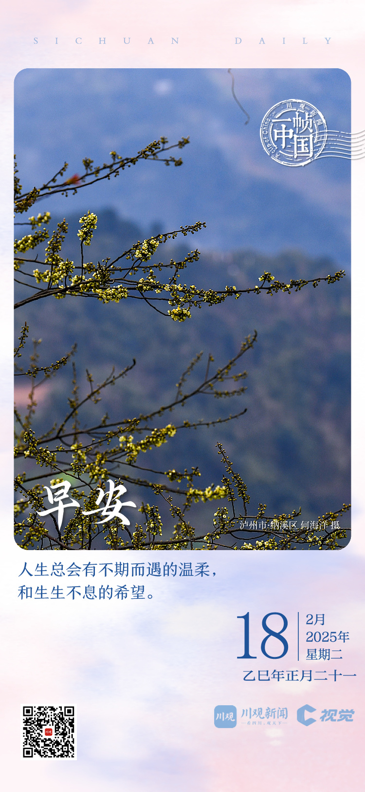 压力