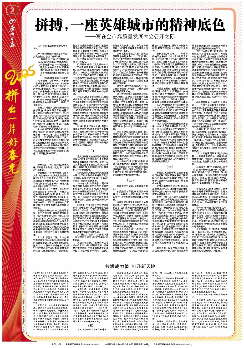 这一击则完